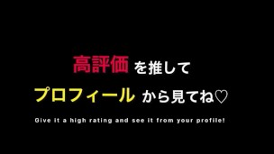 【日本/Gカップ巨乳♡③】身長１４９cmのミニマム女子大生のフェラチオテクニックがスゴ過ぎて口の中に出ししちゃいました♫